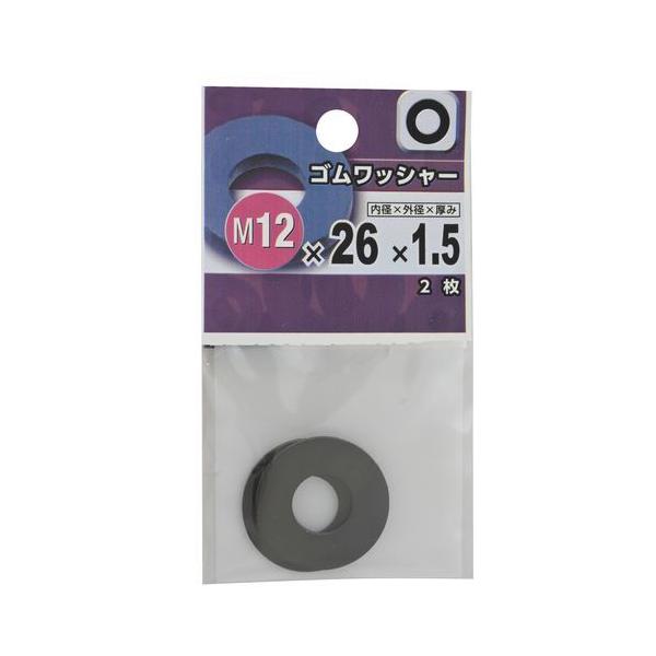YAHATA ゴムワッシャー/M12×26×1.5mm M12×26×1.5 :4979874825575:DCMオンライン - 通販 - Yahoo!ショッピング YAHATA ゴムワッシャー/M12×26×1.5mm M12×26×1.5 :4979874825575:DCMオンライン - 通販 - Yahoo!ショッピング