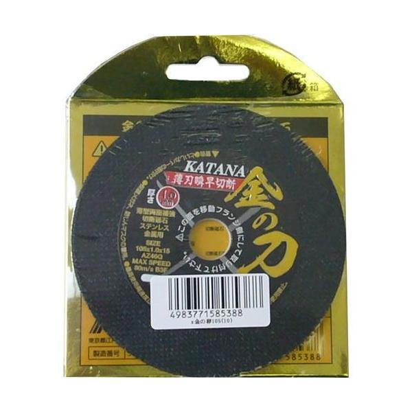 レヂトン 切断砥石10P/金の卵Z105mm 外径105×厚さ1.0mm : DCM