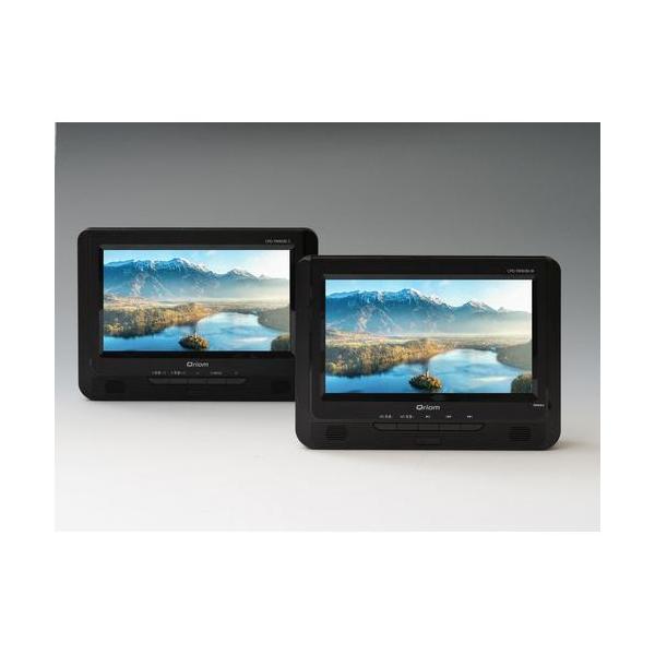 Qriom ポータブルツインDVDモニター/CPD-TM90(B) : DCM Qriom ポータブルツインDVDモニター/CPD-TM90(B) : DCM