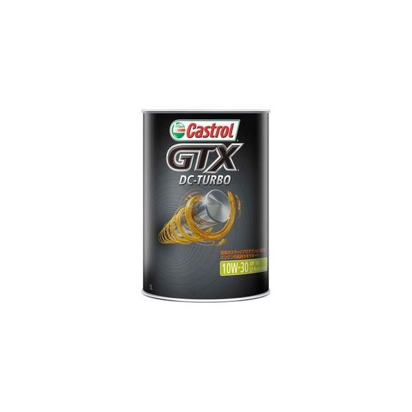 カストロール GTX DCターボ 10W-30 SM 1L (車用エンジンオイル