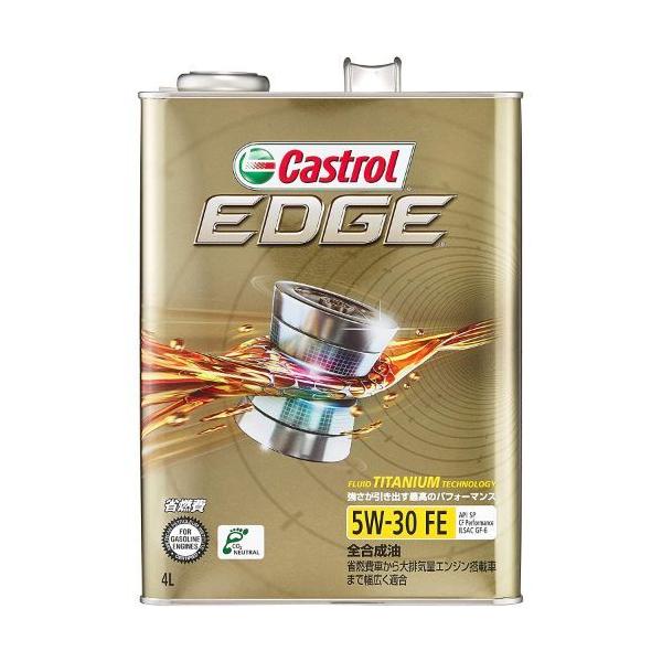 カストロール エッジ 5W-30 SP 4L (車用エンジンオイル) 価格比較