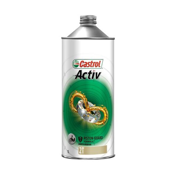 [訳あり10缶セットはんじろう] Castrol RACING 2T 訳あり10缶セットはんじろう] Castrol RACING 2T Amazon