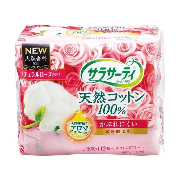 サラサーティコットン100 112枚の通販・価格比較 - 価格.com サラサーティコットン100 112枚の通販・価格比較 - 価格.com