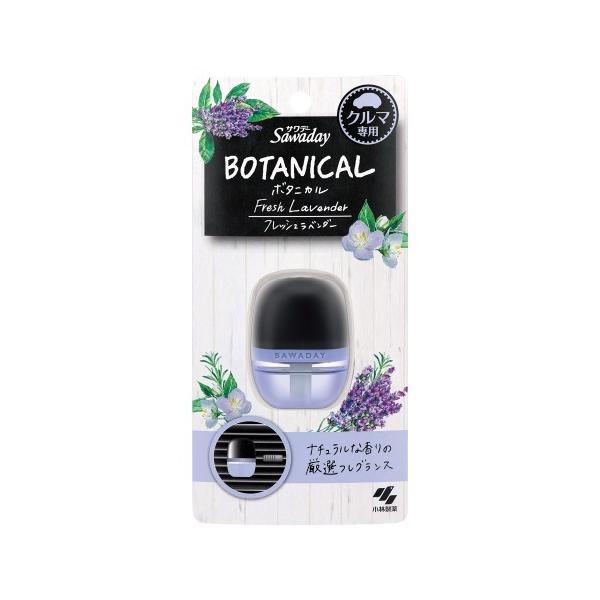 他サイト： Sawaday クルマ専用クリップ　BOTANICAL/53775 フレッシュラベンダーの商品画像