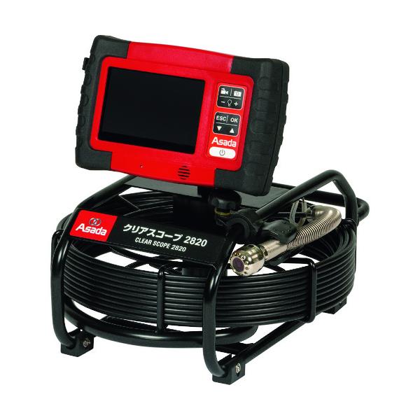 アサダ TH-2820 クリアスコープ2820【市川行徳店】【店頭取引限定