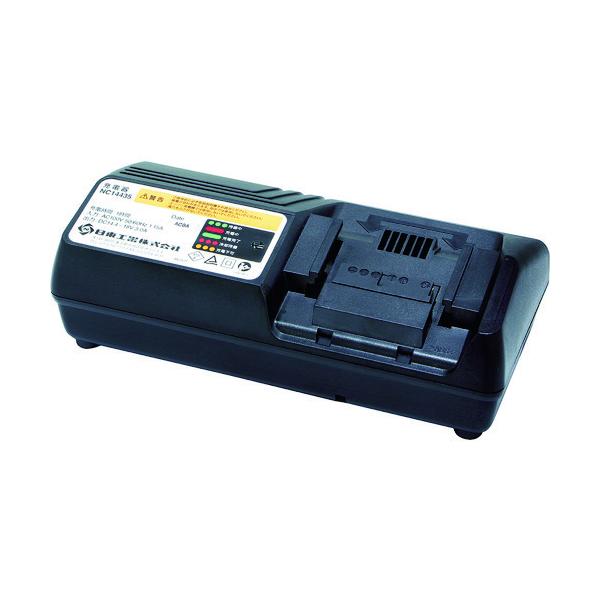 日東 CLA-2200用充電器 63204/NO.63204 : DCMオンライン - 通販 日東 CLA-2200用充電器 63204/NO.63204 : DCMオンライン - 通販