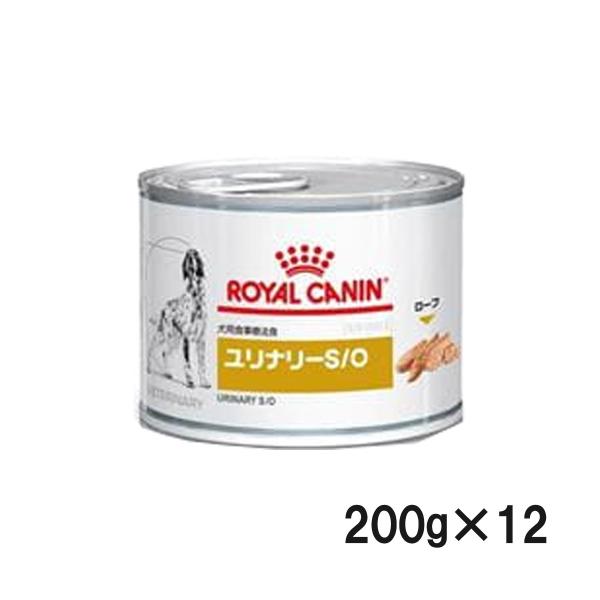 ロイヤルカナン ロイヤルカナン 食事療法食 犬用 ユリナリーS/O/缶