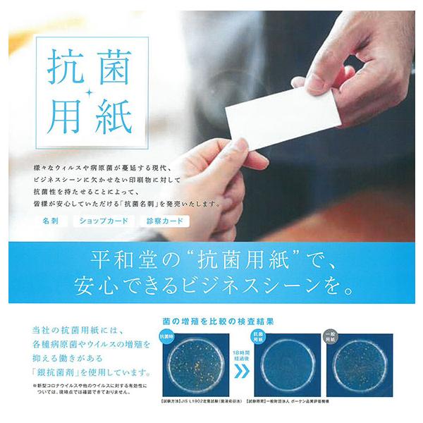 Rۗpihpj HMP-Rۃi`A4@200i+\2j[U[v^p