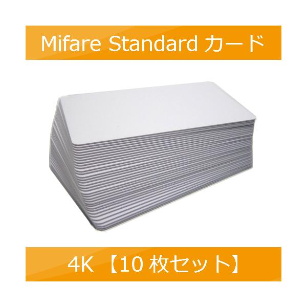 MifareStandard}CtFAJ[hX^_[h@4K@n@10Zbg@PVCʃ^Cv@UID̂݁@tH[}bg@