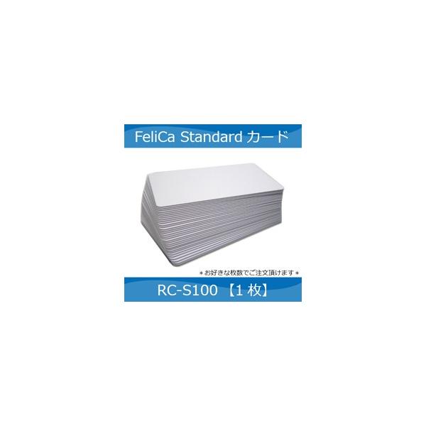 SONY FeliCaJ[h RC-S100@n1@IDmԍEԍL@tH[}bg