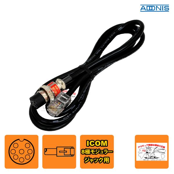 アドニスマイク dcpowerdotcom_04105