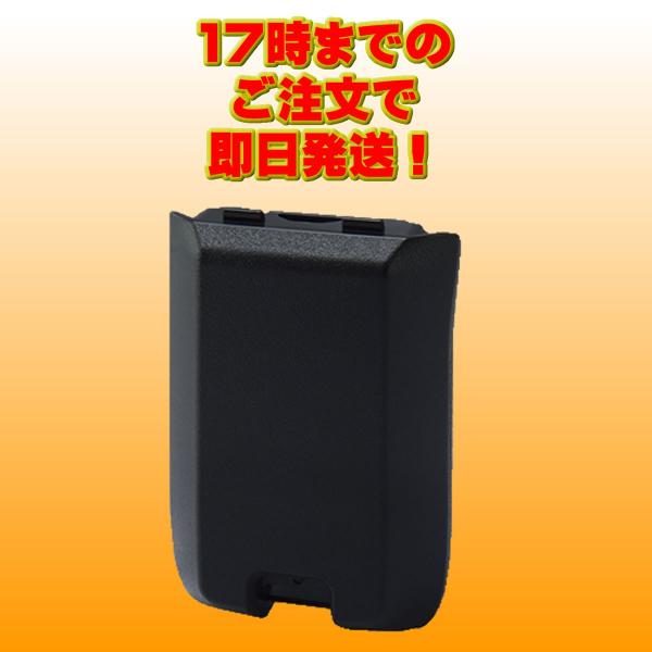 BP-293 アイコム 乾電池ケース 単3形アルカリ乾電池×3本