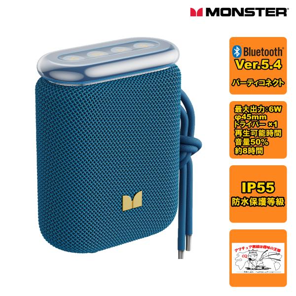 MS62131(BL) ATOMIC BLASTER PEBBLE MONSTER PORTABLE SPEAKER ポータブルBluetoothスピーカー