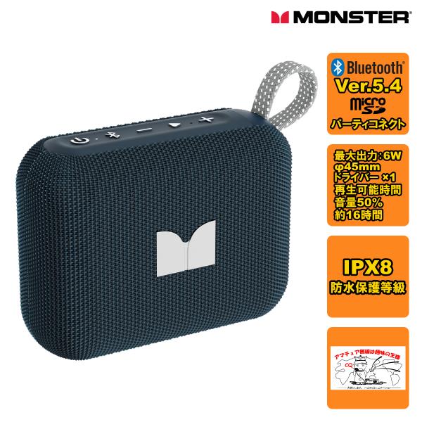 MS62113(BL) CUBE1 MONSTER PORTABLE SPEAKER ポータブルBluetoothスピーカー