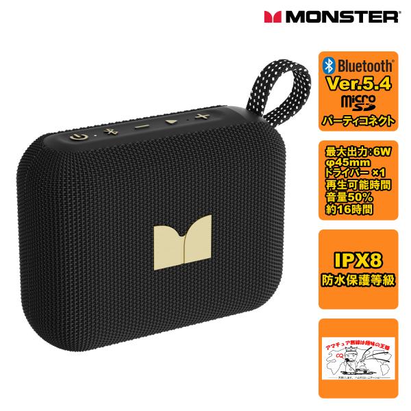 MS62113(BK) CUBE1 MONSTER PORTABLE SPEAKER ポータブルBluetoothスピーカー