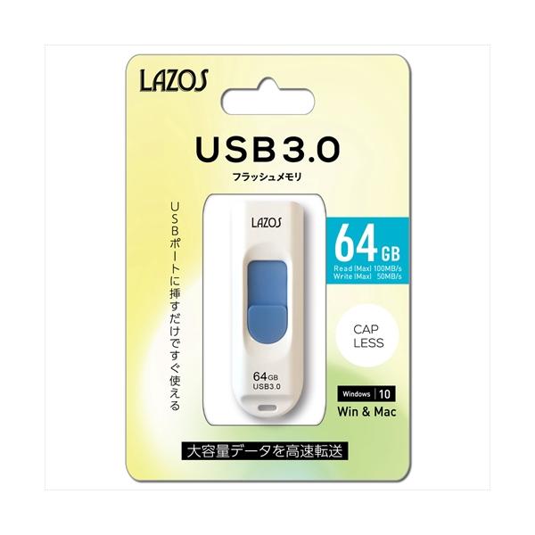 usbメモリ 64gb USB3.0対応 USBフラッシュメモリ 64GB メール便送料無料【特長】●スライド式で持ち運びや保管に便利!●スライド式なのでキャップ紛失の恐れがありません。●軽量・小型で持ち運びがしやすく、データを持ち運ぶ際に...
