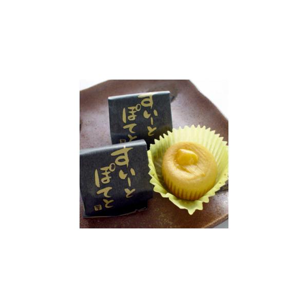 【すいっとぽてっと】 すいーとぽてと（スイートポテト）8個化粧箱入り : DCTストア