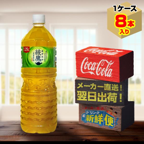 コカコーラセット 楽天市場】【早割】 お中元 2025 コカ・コーラ バラエティギフト