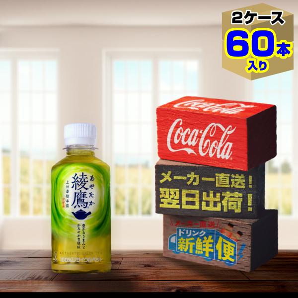村尾　グリーンボトル900ml 2本 楽天市場】GREEN DA・KA・RA グリーン ダカラ 2L 1ケース6本入り