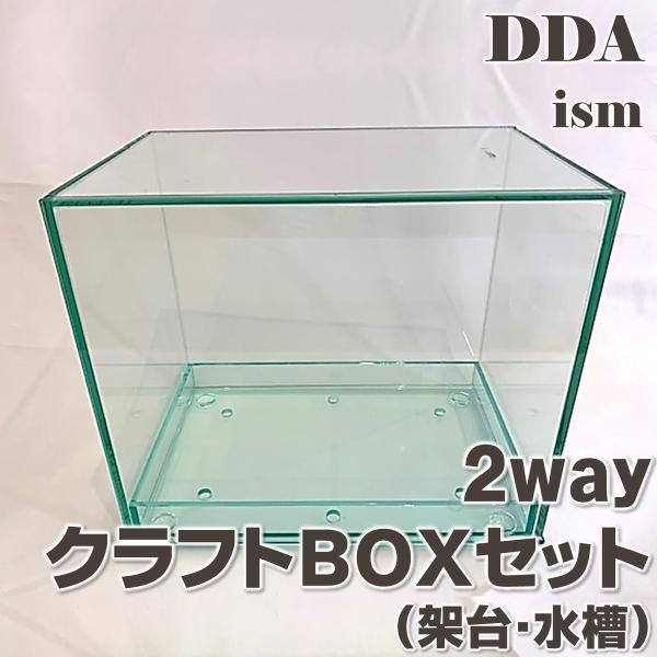 ☆だい様専用☆ クワカブ引退用品 飼育ケース