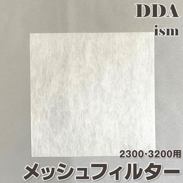 (サイズ:160×160 必要枚数を入力してください) (特徴:温度の高い環境の時に最適です。3令中期以降の幼虫の酸欠予防に ボトル交換直後の幼虫暴れ防止に)　 くわがた かぶとむし 菌糸 菌糸ボトル 2300ボトル 3200ボトル