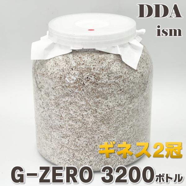 くわがた 菌床 飼育 菌糸ブロック 菌糸ボトル プリンカップ 幼虫飼育 えさ エサ ぶな くぬぎ 人気商品 大型 血統 スマトラ アチェ