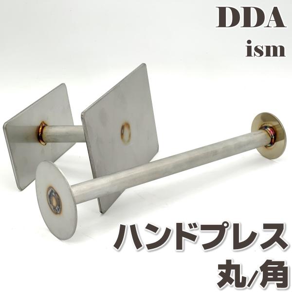 (生産国:日本) (規格/サイズ(mm) 丸:直径70mm×直径50mm×高さ254mm 角:角大(150×100mm)×角小(125×70mm)×高さ95mm) 素材(ペットグッズ):ステンレス(sus304)くわがた かぶとむし 菌糸 ...