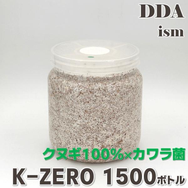 くわがた 菌床 飼育 菌糸 菌糸ビン 菌糸瓶 菌糸ボトル 菌糸ブロック 幼虫飼育 えさ エサ くぬぎ カワラ菌床 カワラ種 タランドゥス レギウス オウゴンオニ シカクワ フタマタ コクワ系