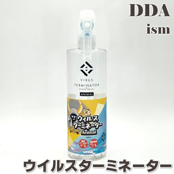 (400ml入り　取扱説明書シール添付します) (デザインが変更する場合がございます) くわがた かぶとむし 抗菌 抗ウイルス 除菌 消臭 洗浄 清掃