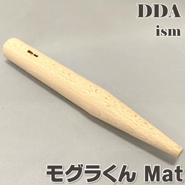 (サイズ:全長/約245mm 先端直径/約9mm 本体直径/約30mm)　(素材／材質:ヨーロッパブナ材)　くわがた かぶとむし マット マット飼育 マット交換