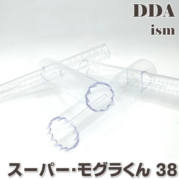 (サイズ:直径38ミリ 幼虫体重〜25gまで対応します)　(素材／材質:強化ポリカ)　(特徴:進む抵抗が下がり、楽に下部まで掘削が可能になりました!)　(注意事項:先端部分が鋭くなっているため、手等の怪我にご注意ください)　くわがた 菌糸 ...