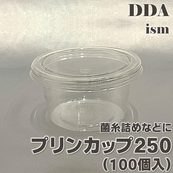 くわがた かぶとむし 幼虫 成虫 マット クワガタマット カブトマット 幼虫マット 成虫マット 発酵マット 生オガ 生おが 菌糸 菌糸瓶 菌糸ビン 菌糸ブロック 菌糸詰め 生体 管理 飼育