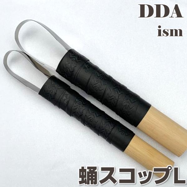 (規格:刃直径(約)/全長(約) L / 45mm / 250mm) (素材／材質:先端ステンレス) (特徴:フェノール樹脂(市販のオアシス等)をR状に削れます) (注意事項:先端ステンレス部分の刃は大変危険です。素手で触れないように注意し...