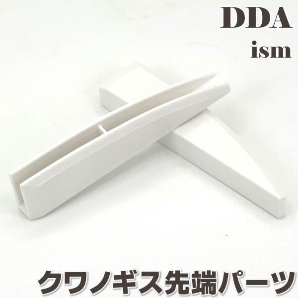 くわがた かぶとむし 成虫  測定 ノギスアタッチメント