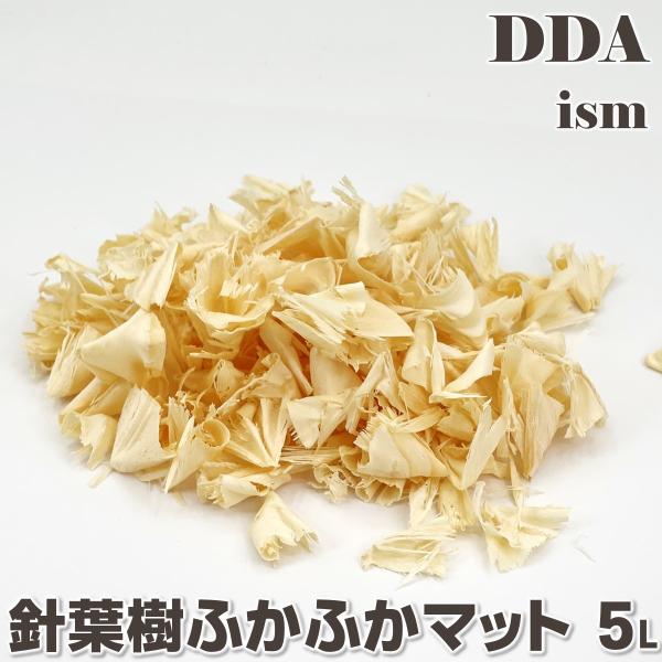 くわがた かぶとむし 飼育 観察 床材 転倒防止 爬虫類 両生類 昆虫 ペット用品 テラリウム レオパ ゲッコー カメ トカゲ ヤモリ