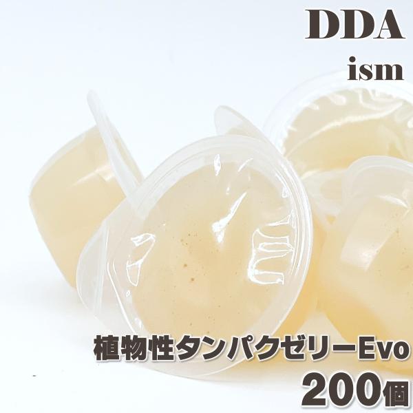 (サイズ:18gM 40個入り×5袋)　(素材／材質:豆乳ベース＋バナナ・大豆粉末)　(特徴:スマトラヒラタ♀ 4年8ヶ月の生存記録　新成虫の後食始めに必須　保存料、着色料、動物性ゼラチンは一切使用していません。)　(注意事項:消費期限は1...