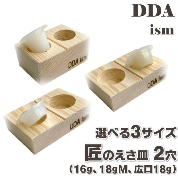 サイズ:new18gM / 105.5×70×h27(mm) 16gゼリー用 / 88×60×h38(mm) 広口18gゼリー用 / 105.5×70×h27(mm)素材／材質:パイン材(北米の針葉樹)特徴・地元で有名な建具屋さんの手作り ...