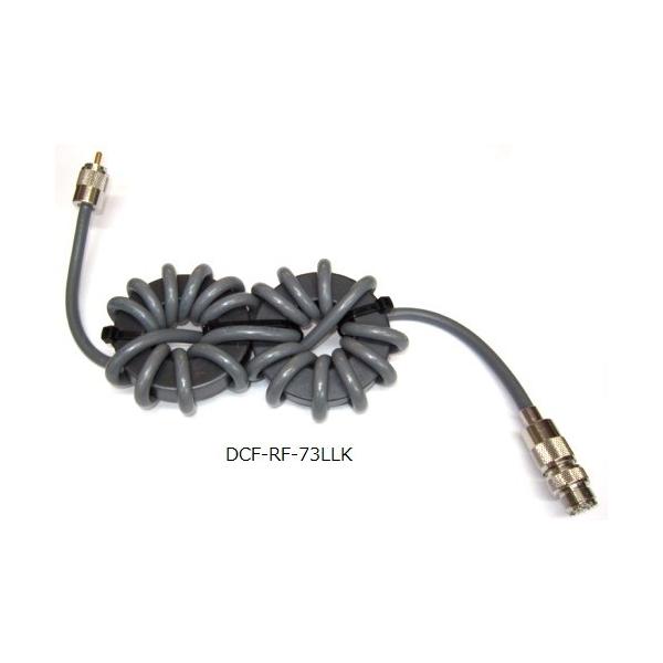 DCF-RF-73LLK 電波障害対策 無線機用 同軸コモンモード : 大進無線