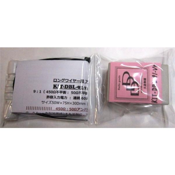 ddd-daishin_kit-dbl-91-v5