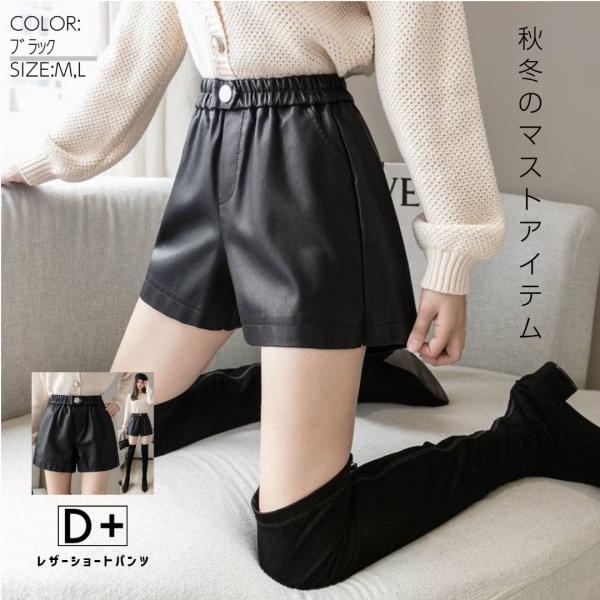カジュアル黒ショートパンツ 黒 プリーツ付きショートパンツ プリーツショートパンツ ZW