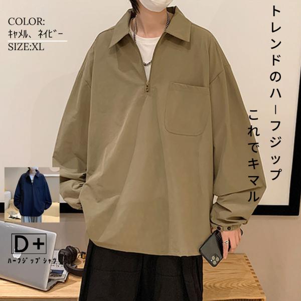 ONOFF メンズハーフジップア 無地 半袖 ファスナー ポロシャツ [マルチ