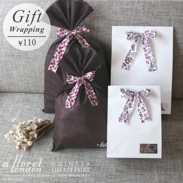 【  ラッピング承ります。(１１０円／１包装)  】ご希望の商品と一緒にラッピングをご購入下さい。●Ａ:不織布タイプ/Ｂ:紙袋タイプからお選び下さい。●各タイプ４種類のサイズをご用意しております。●リボンの柄・色は画像と異なる場合がございま...