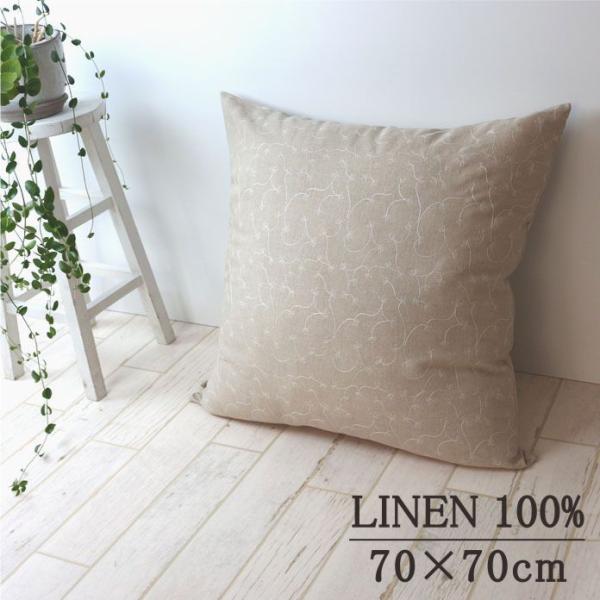 枕カバー 麻100% リネン刺繍 枕カバー 麻100% リネン刺繍