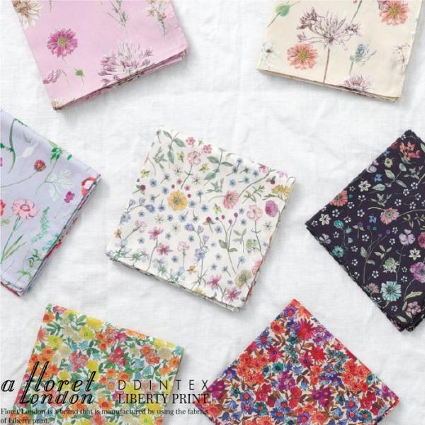 クロス02　リバティプリント使用　４５×４５ｃｍ　【フローレットロンドン】