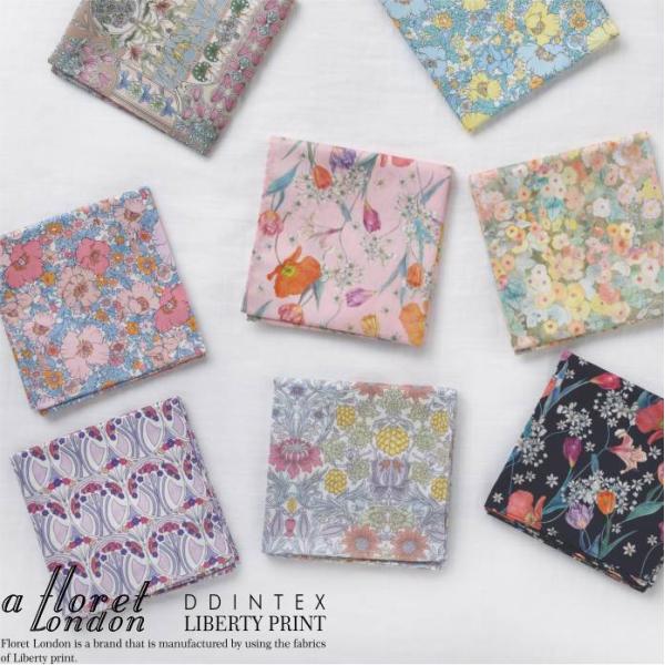 クロス02　リバティプリント使用　４５×４５ｃｍ　【フローレットロンドン】