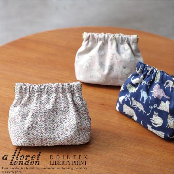 バネ口ポーチ　リバティプリント使用　14×11×6cm 【フローレットロンドン】
