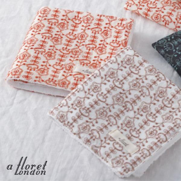 刺繍生地　ステッチハンドタオル　【フローレットロンドン】
