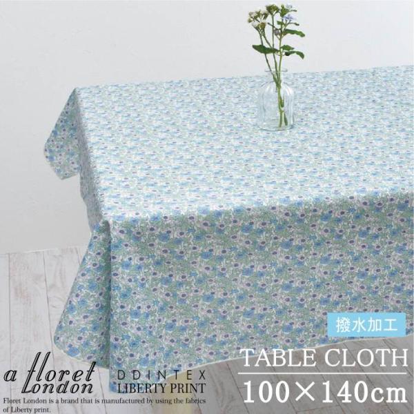撥水テーブルクロス 100×140cm フランダースリネン（麻100％）【フローレットロンドン】