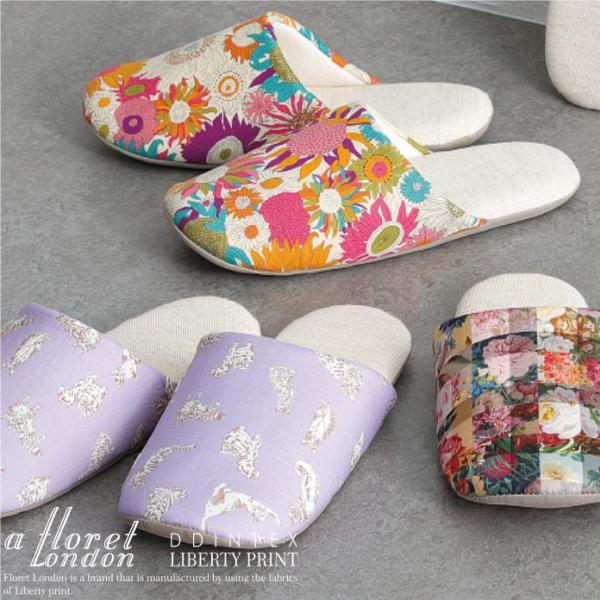 リバティプリントを使用したスリッパです。丸みのあるフォルムが愛らしく、従来のスリッパより広めの甲とソールが優しく足を包み込んでくれます。足裏部分には肌触りの良い綿麻生地を使用し、スリッパ裏は耐衝撃性のある発泡樹脂を使用しているので、滑りにく...