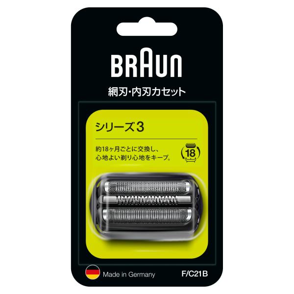 ブラウン シェーバー シリーズ3 替刃 網刃・内刃一体型カセット ブラック F/C21B